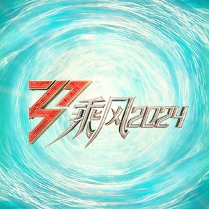 老汉夺走女警花第一次淫秽视播放网站无码
