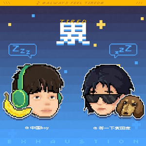 老汉夺走女警花第一次淫秽视播放网站无码
