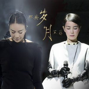 老汉夺走女警花第一次淫秽视播放网站无码
