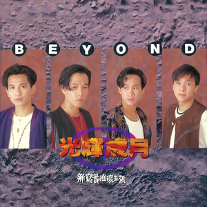 老汉夺走女警花第一次淫秽视播放网站无码
