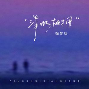 老汉夺走女警花第一次淫秽视播放网站无码
