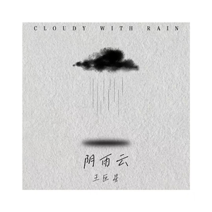 老汉夺走女警花第一次淫秽视播放网站无码
